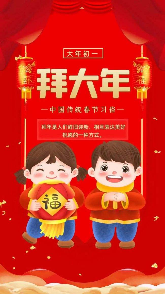 恭贺新春，，，，人生就是博集团给您贺年啦！_ 人生就是博